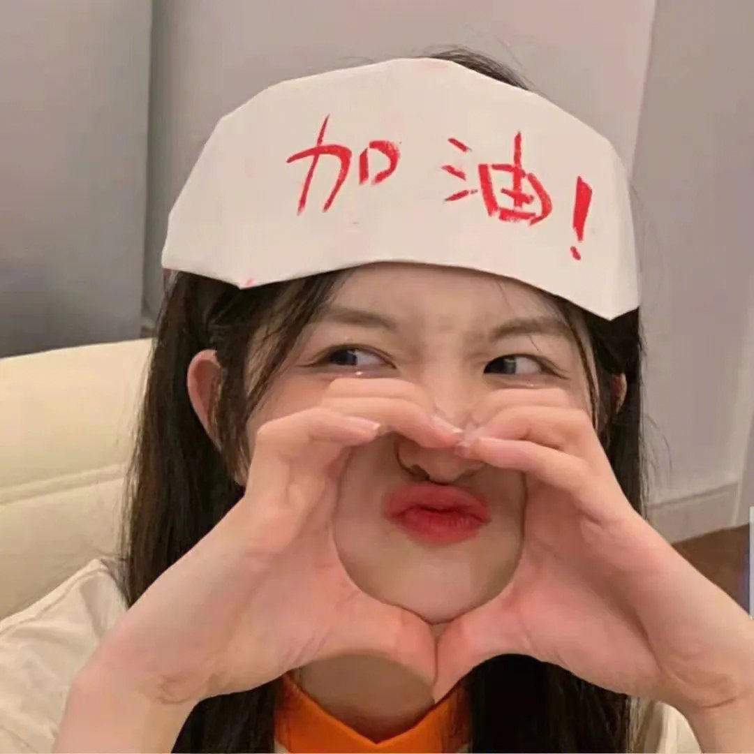 生逢灿烂的日子